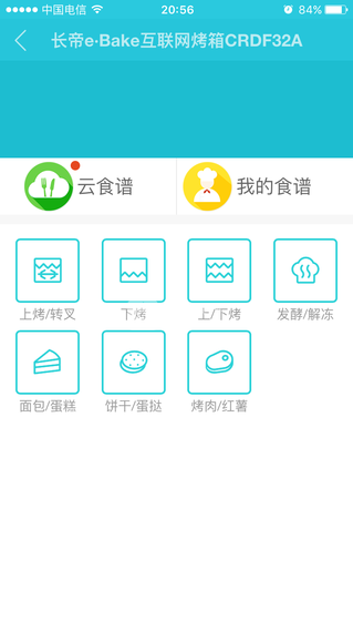 抹茶黃桃蛋糕卷