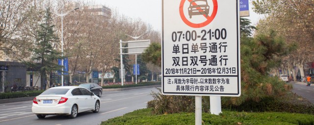 天津汽車單雙號限號嗎 天津現在汽車限行嗎
