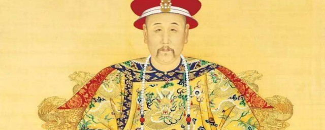 清朝雍正皇帝有幾個兒子 原來隻有幾個