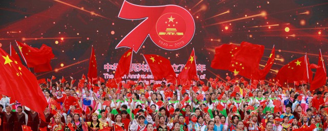 國慶70周年有多少人參加 國慶活動共有多少人參加