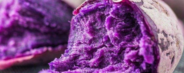 女性吃紫薯有什麼好處 女生常需的食物之一