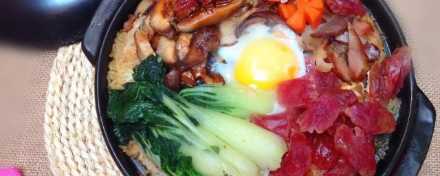 火腿煲仔飯的做法 火腿煲仔飯怎麼做