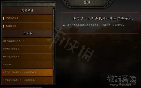 《騎馬與砍殺2》怎麼自立為王自立為王詳細流程攻略