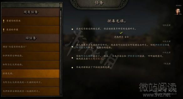 《騎馬與砍殺2》怎麼自立為王自立為王詳細流程攻略