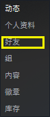 《喋血復仇》無法加入匹配池怎麼辦無法加入匹配池解決方法