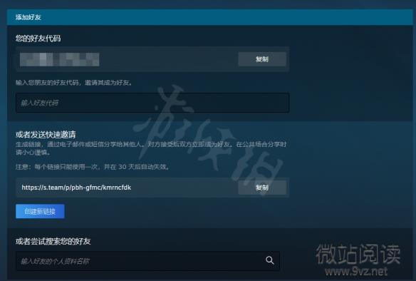《喋血復仇》無法加入匹配池怎麼辦無法加入匹配池解決方法