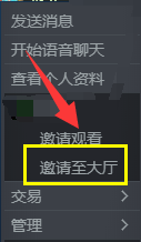 《喋血復仇》無法加入匹配池怎麼辦無法加入匹配池解決方法