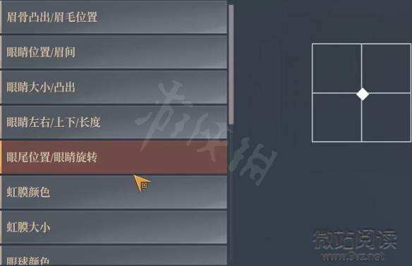 《神佑釋放》捏臉數據精靈魔法師分享 精靈魔法師怎麼捏