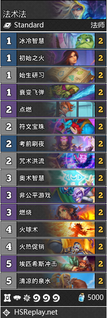 《爐石傳說》暴風城下的集結天梯卡組推薦