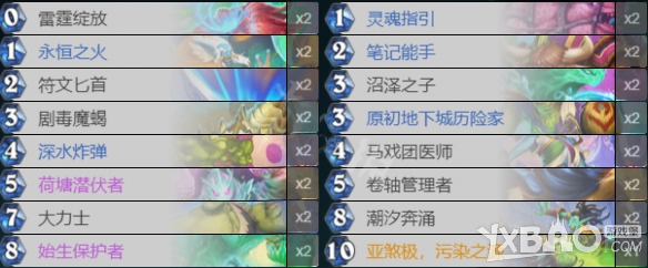 《爐石傳說》標準腐蝕控制薩滿卡組玩法推薦分享