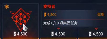 《星際戰甲》午夜電波間歇Ⅲ第二十四周任務詳情一覽