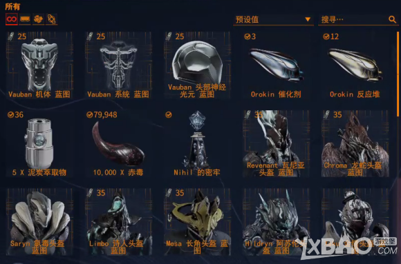 《星際戰甲》午夜電波間歇Ⅲ第二十四周任務詳情一覽