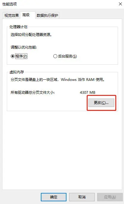 《永劫無間》steam版閃退卡頓問題解決方法一覽