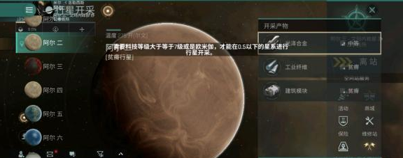 《星戰前夜 無燼星河》狂怒者海軍型配裝分享