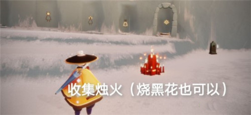 《光遇》8.10日常任務攻略