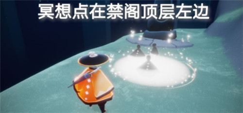 《光遇》8.10日常任務攻略