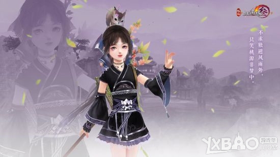 《劍網3緣起》萬花離經易道攻略