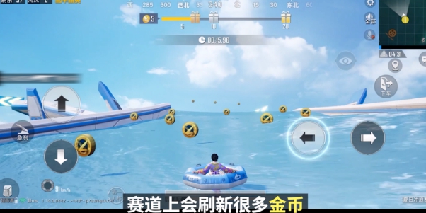 《和平精英》夏日沖浪賽水上賽道模式怎麼玩