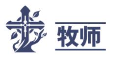 《神佑釋放》全種族職業特點詳情介紹