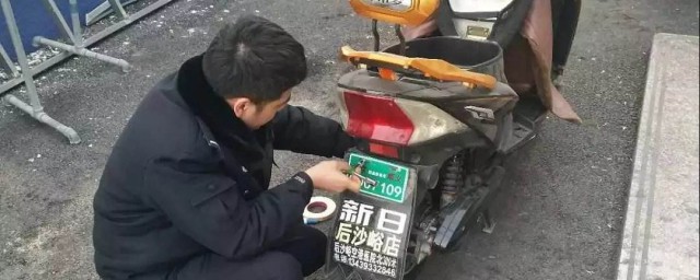 電動車不能上路嗎 這是怎麼回事