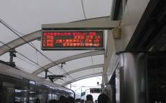 上海軌道交通6號線路線
