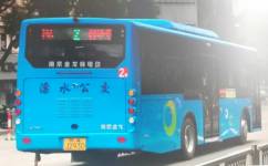 南京溧水2路公交