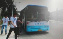 南京178路公交