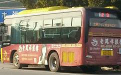 蘇州7219路公交車路線