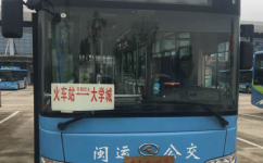 福州閩運定制巴士公交