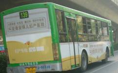 合肥139路公交車路線