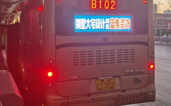 鄭州B102路公交