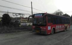 馬鞍山133路公交車路線