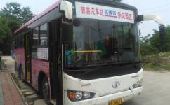 馬鞍山旅遊汽車站-示范園區公交