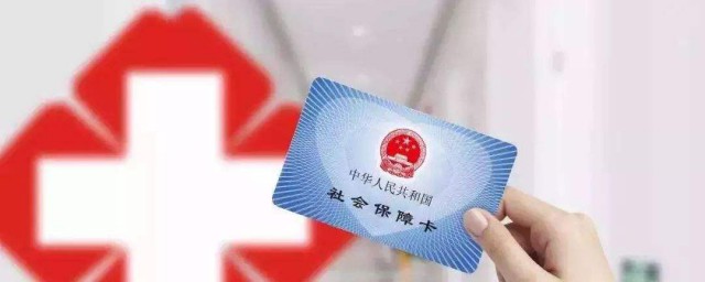 女人多少歲買社保劃算 該知道哪些