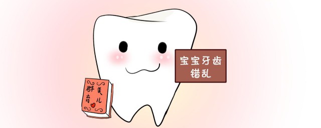 小孩乳牙怎麼保存 怎麼保存小孩乳牙