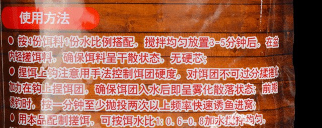 主攻餌料有哪些 以下這些餌料就很好