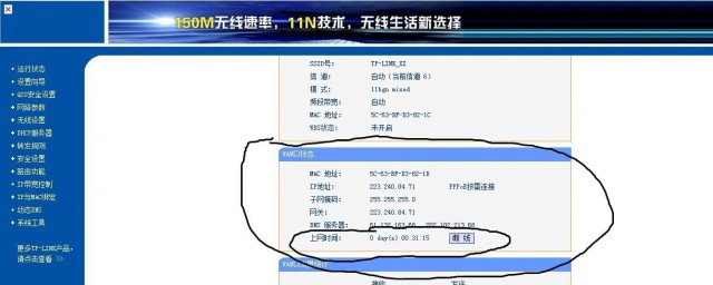 電腦怎麼關閉無線網自動連接 想不自動連接