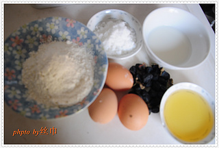 黑棗海棉蛋糕