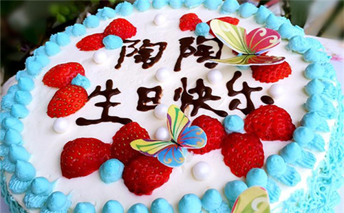 藍色生日蛋糕
