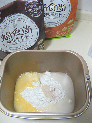 三文魚肉松橄欖包