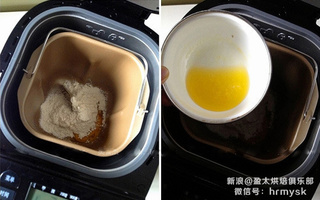 草莓酸奶蛋撻