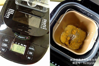 草莓酸奶蛋撻