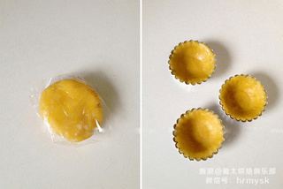 草莓酸奶蛋撻