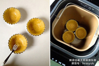 草莓酸奶蛋撻