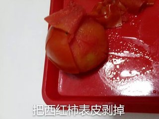 西紅柿炒雞蛋