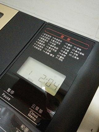 全麥酸奶面包