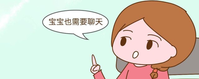 孩子說話晚缺什麼 寶媽瞭解過嗎