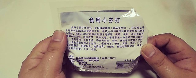 小蘇打和堿面哪個安全 它們的共同點是什麼