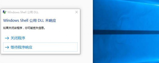 win10電腦揚聲器沒聲音 有什麼解決方法