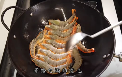 老飯骨油燜大蝦